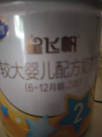 journal_insert_pic_1687154979