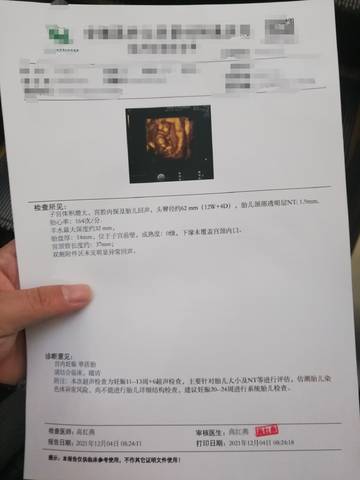 journal_insert_pic_1673403211