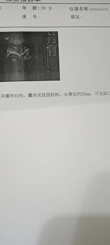 journal_insert_pic_1675975076