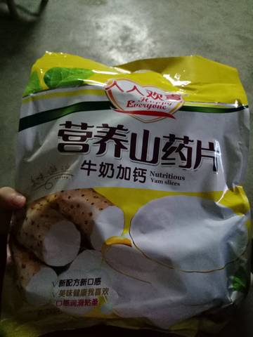 journal_insert_pic_1689164122