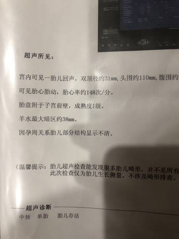 journal_insert_pic_1681132293