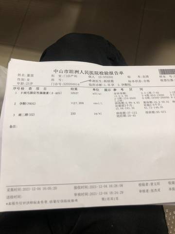 journal_insert_pic_1673973269