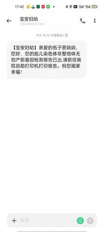 journal_insert_pic_1681022481