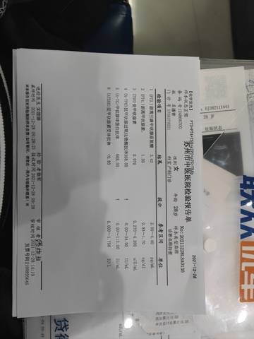 journal_insert_pic_1689622925