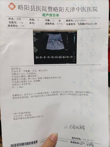 journal_insert_pic_1684134982