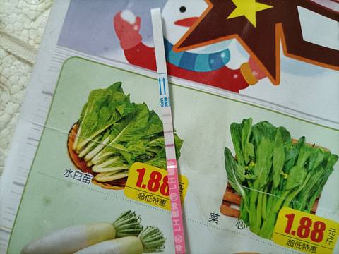 journal_insert_pic_1683762535