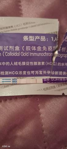 journal_insert_pic_1682377563