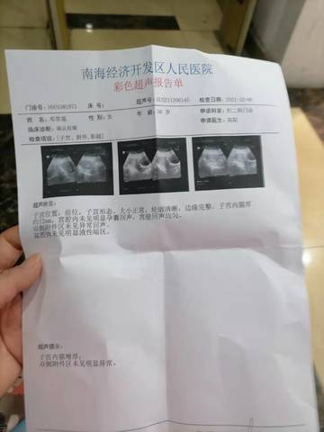 journal_insert_pic_1676662346