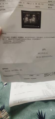 journal_insert_pic_1684246950