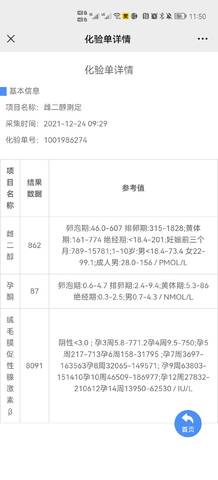 journal_insert_pic_1685331065