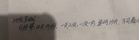 journal_insert_pic_1675940748