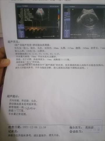 journal_insert_pic_1676442809