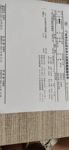 journal_insert_pic_1683150882