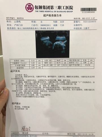 journal_insert_pic_1683640297