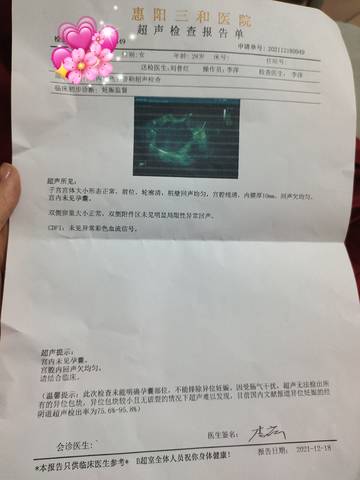 journal_insert_pic_1682111561