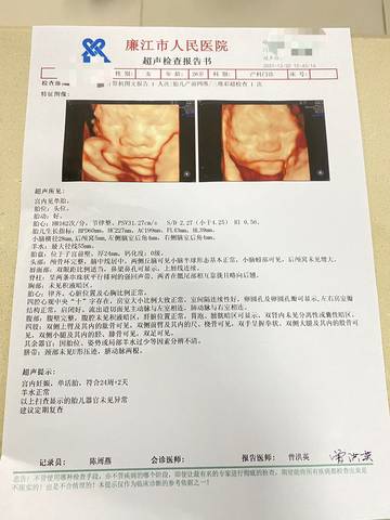 journal_insert_pic_1683140338