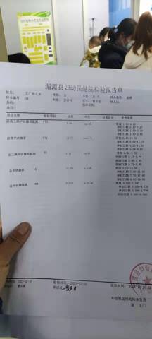 journal_insert_pic_1677599718
