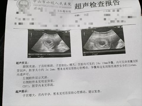 journal_insert_pic_1687773442