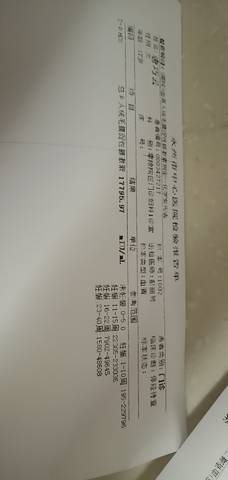 journal_insert_pic_1681170158