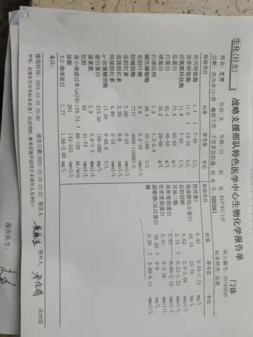 journal_insert_pic_1682675617