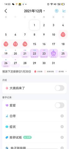 journal_insert_pic_1690113330