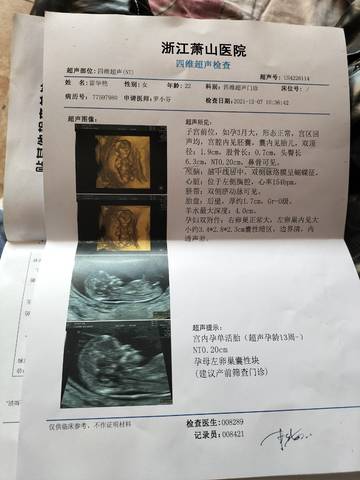 journal_insert_pic_1676674474