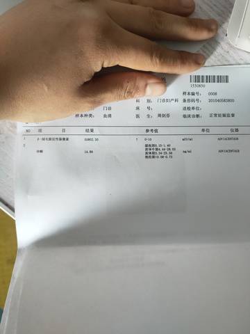journal_insert_pic_1688357868