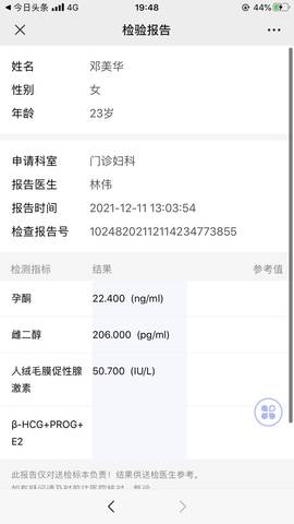 journal_insert_pic_1684327232