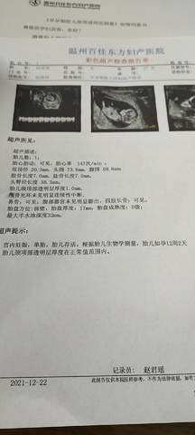 journal_insert_pic_1684248139