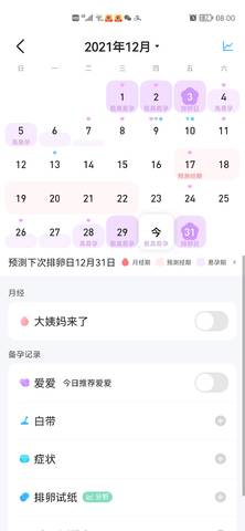 journal_insert_pic_1688734325