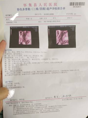 journal_insert_pic_1676689427