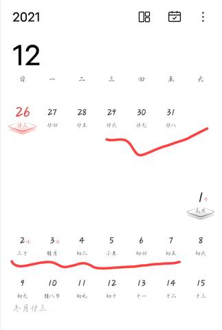 journal_insert_pic_1686486533