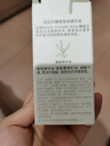 journal_insert_pic_1686742752