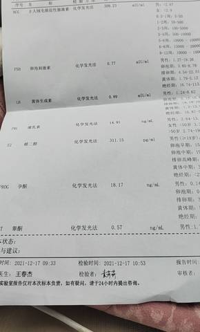 journal_insert_pic_1681830226