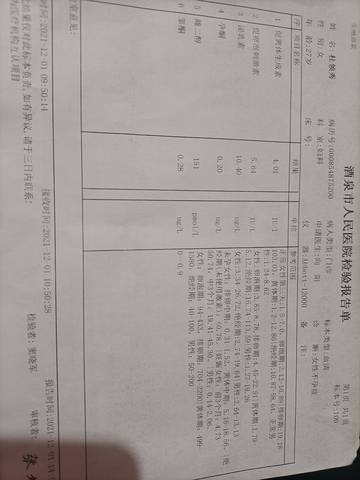 journal_insert_pic_1684359615