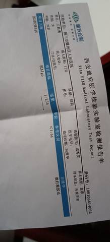 journal_insert_pic_1681594394
