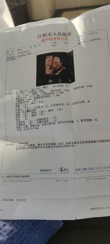 journal_insert_pic_1684551904