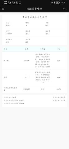 journal_insert_pic_1674131135