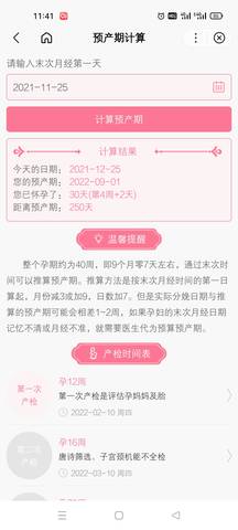 journal_insert_pic_1685838583