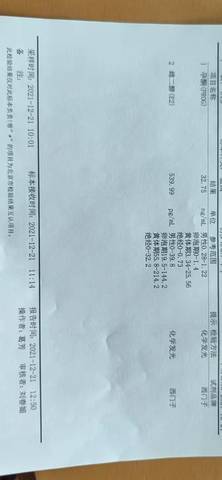 journal_insert_pic_1685250094