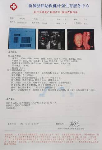 journal_insert_pic_1684273133
