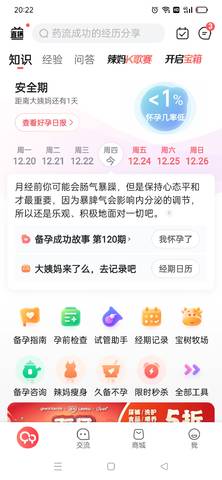 journal_insert_pic_1684936399