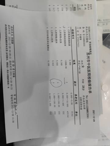 journal_insert_pic_1689622907