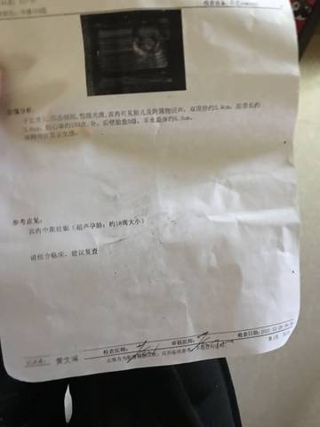 journal_insert_pic_1688223124