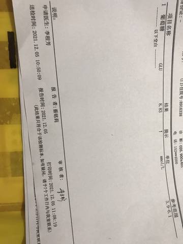 journal_insert_pic_1675872590