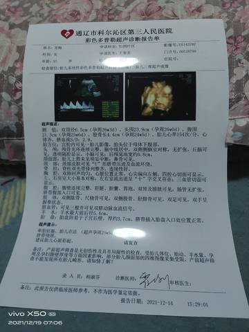 journal_insert_pic_1682354861