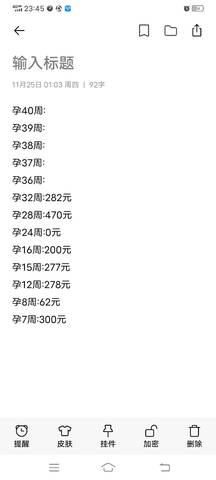 journal_insert_pic_1673271650