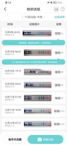 journal_insert_pic_1683648924