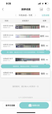 journal_insert_pic_1682215528