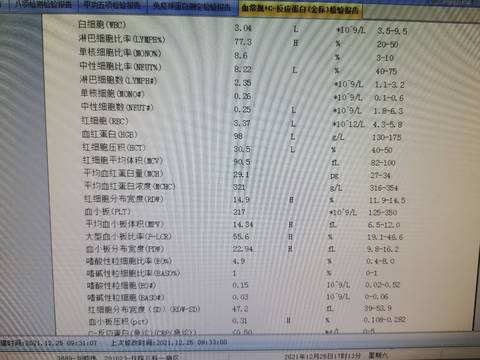 journal_insert_pic_1686254815